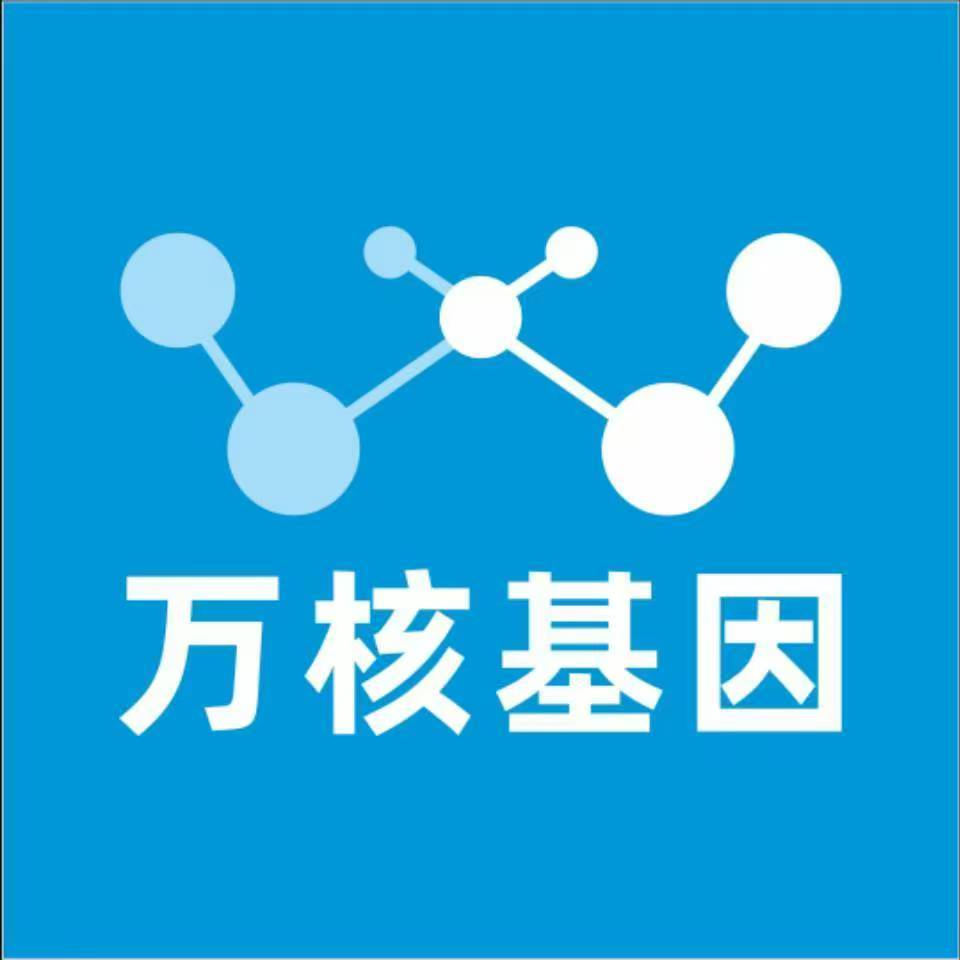 湛江麻章区万核亲子鉴定机构咨询